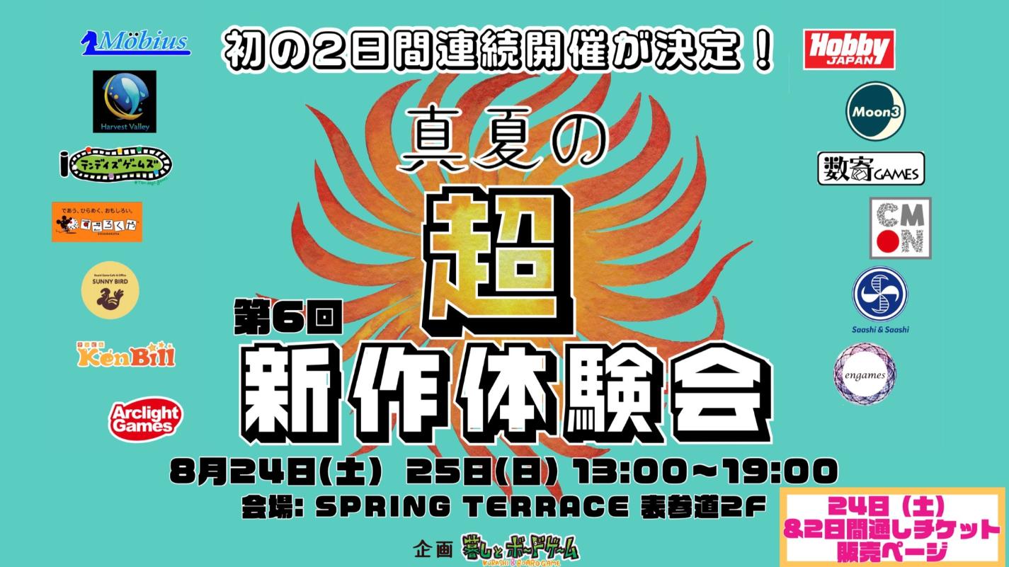 イベント画像 1