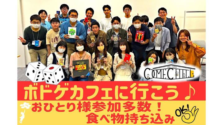 イベント画像 1