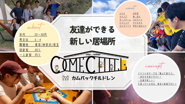 イベント画像 2