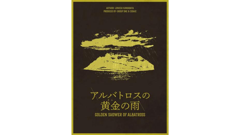 イベント画像 1