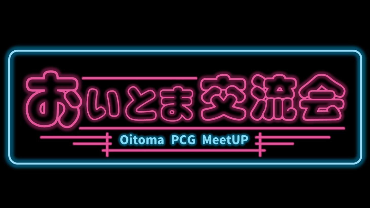 イベント画像 1