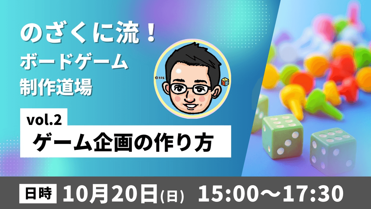 イベント画像 1