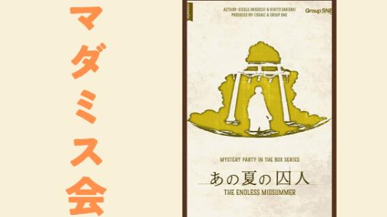 イベント画像 1