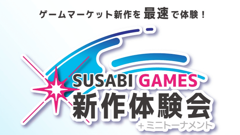 イベント画像 1