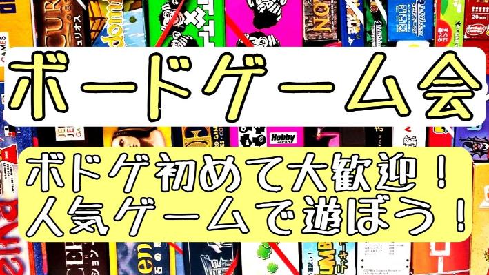 イベント画像 1