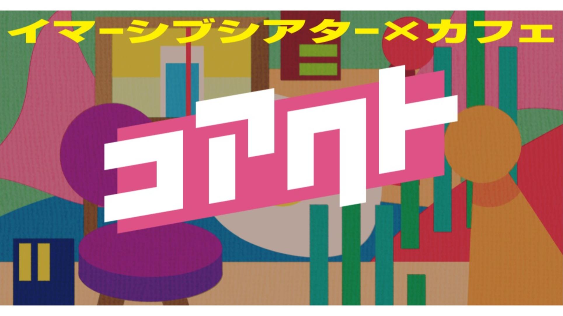 イベント画像 4