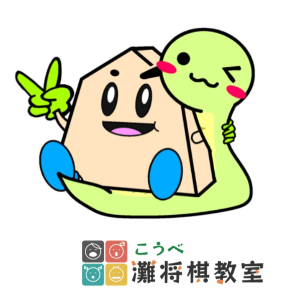 宮崎真耶(神戸灘将棋教室代表)