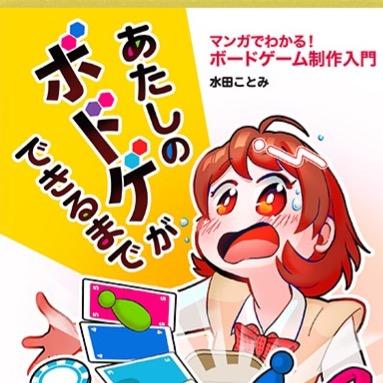 サファリ@愉快班