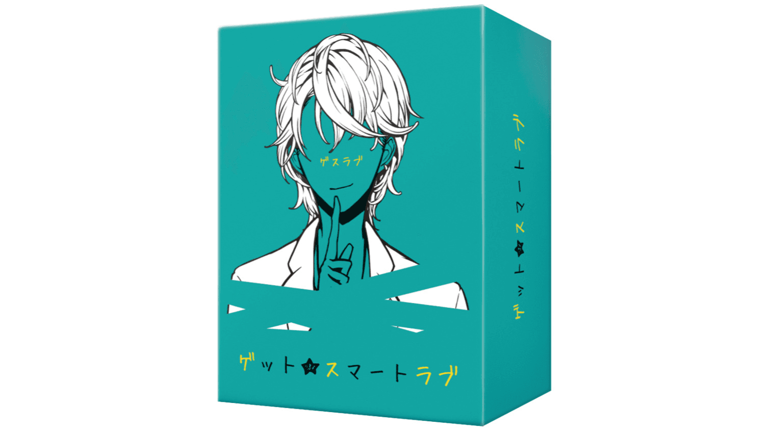 ゲットスマートラブ