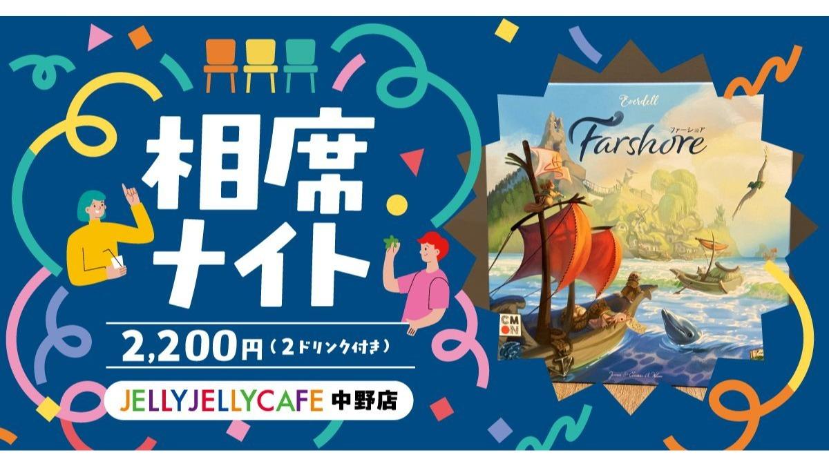 イベント画像 1