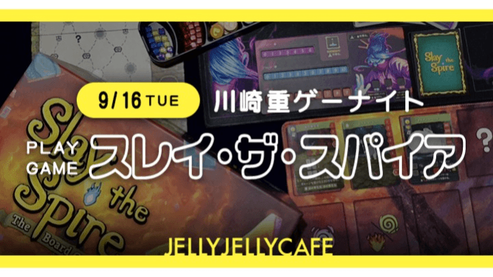 イベント画像 1