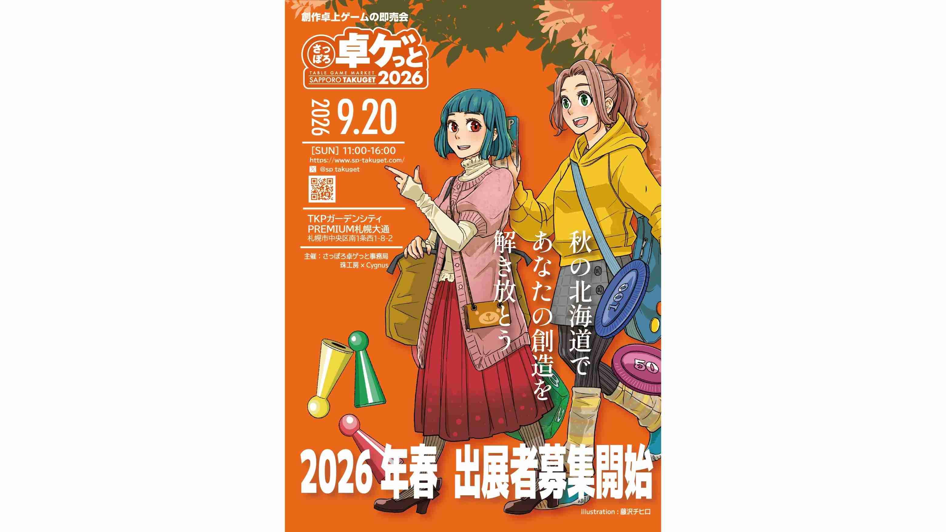 イベント画像 1