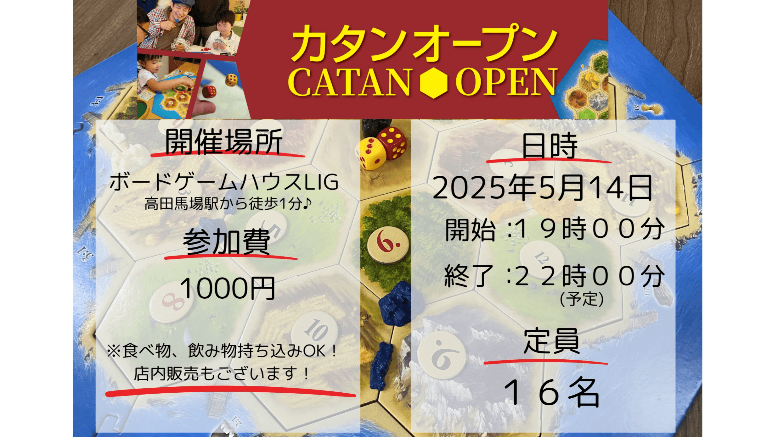 イベント画像 1