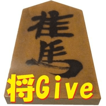 将Giveのロゴ画像