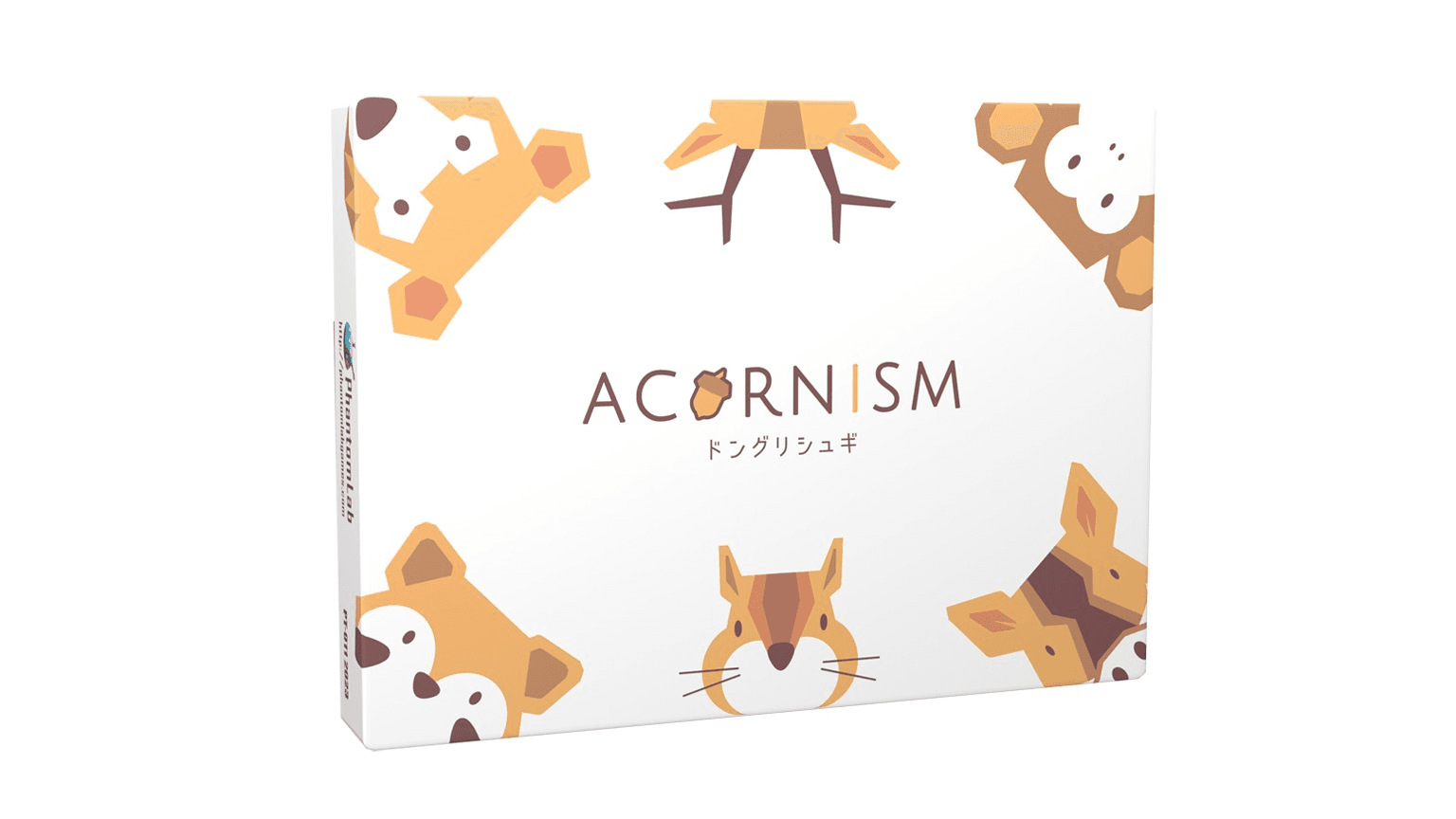 ドングリシュギ