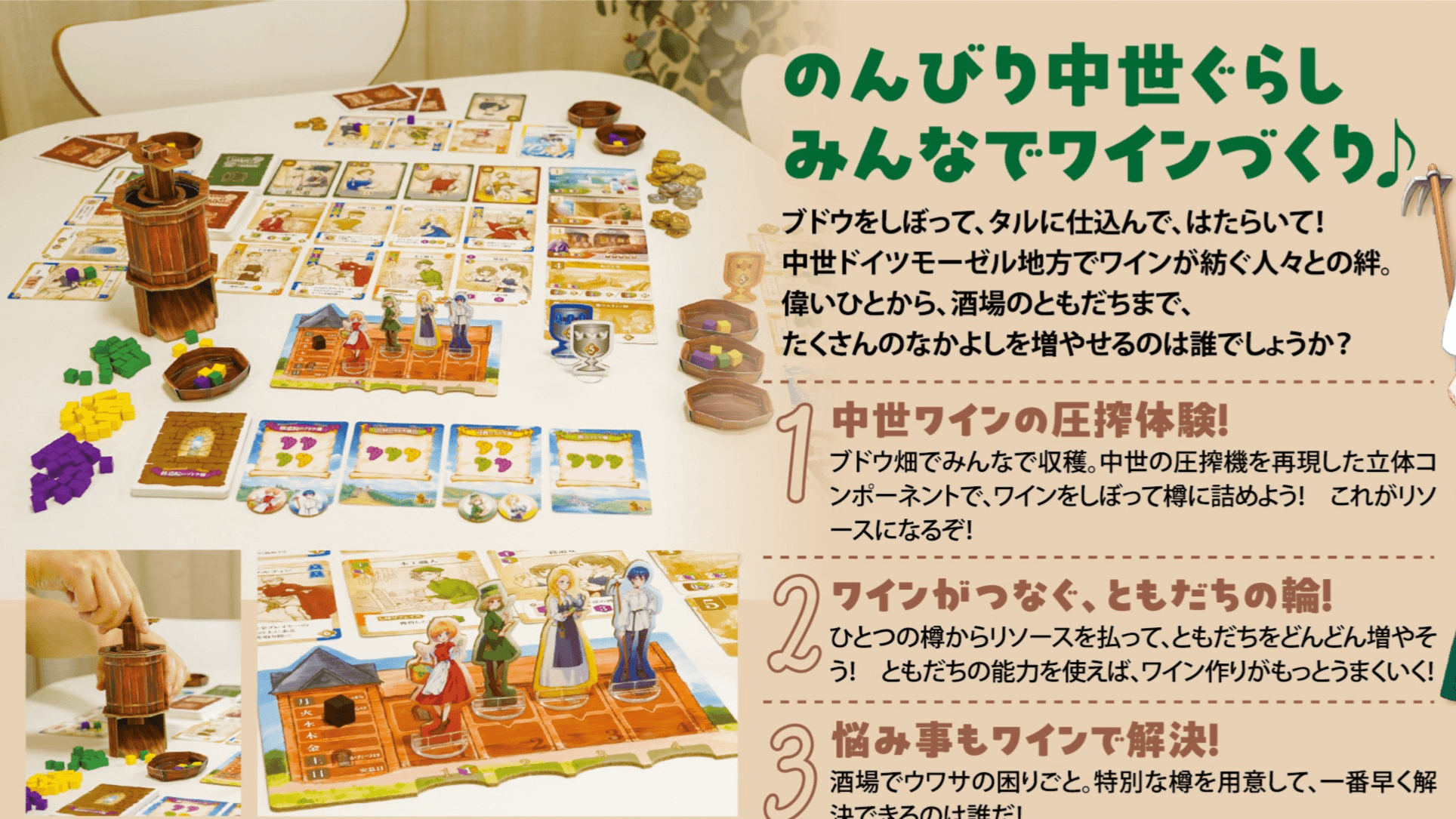 イベント画像 3