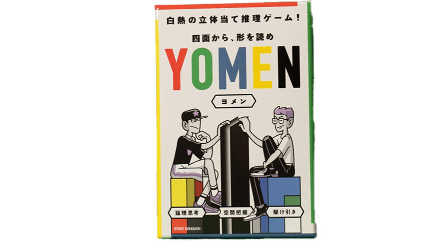 YOMEN