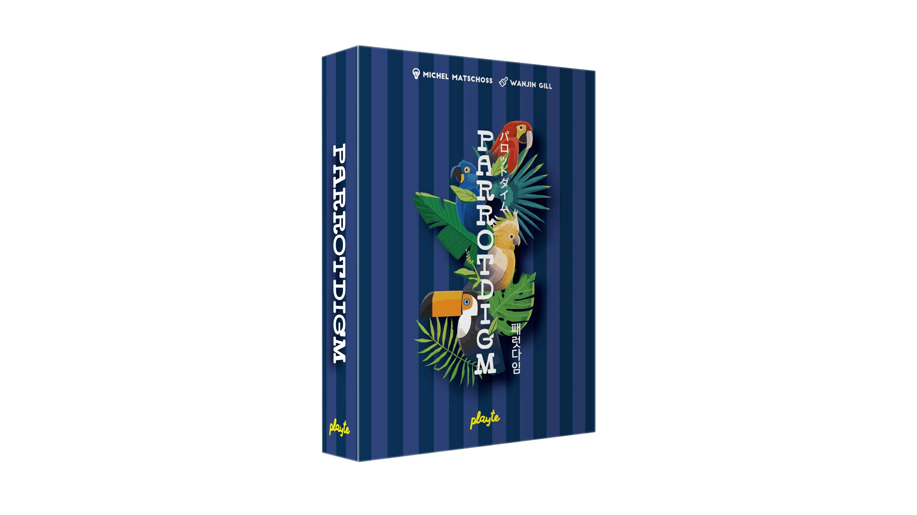 パロットダイム