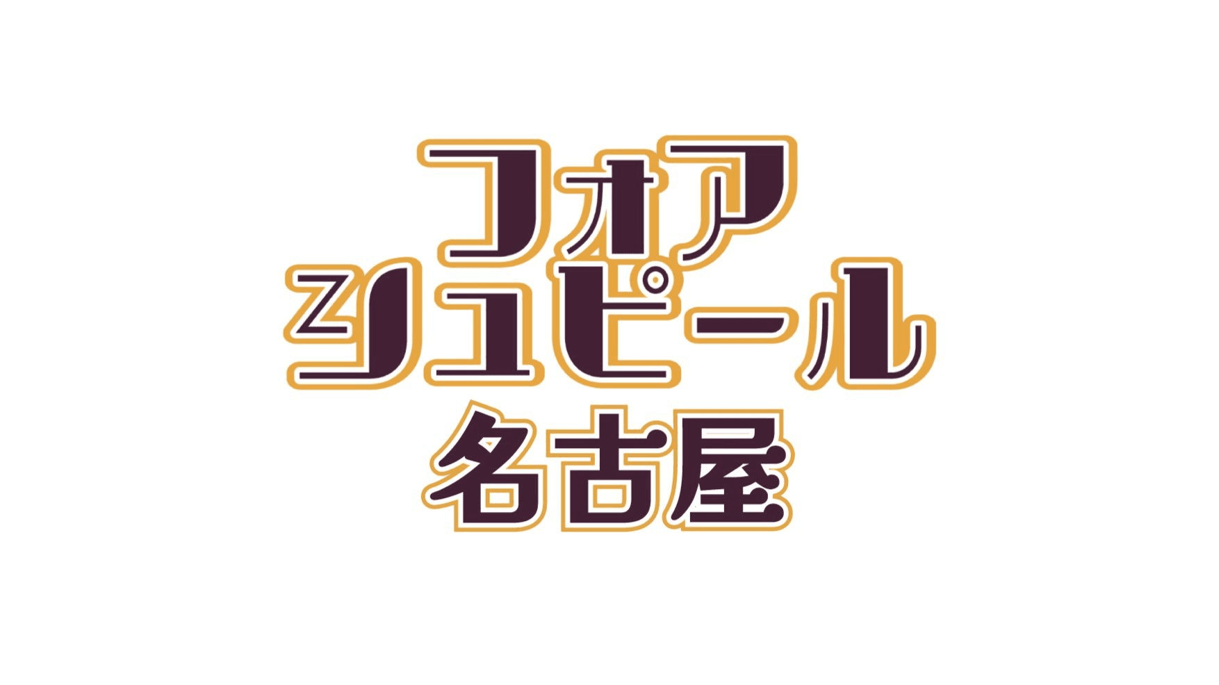 イベント画像 1