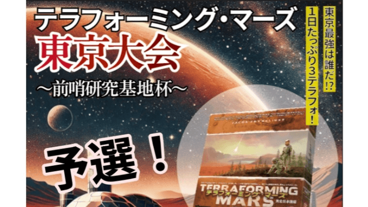 イベント画像 1