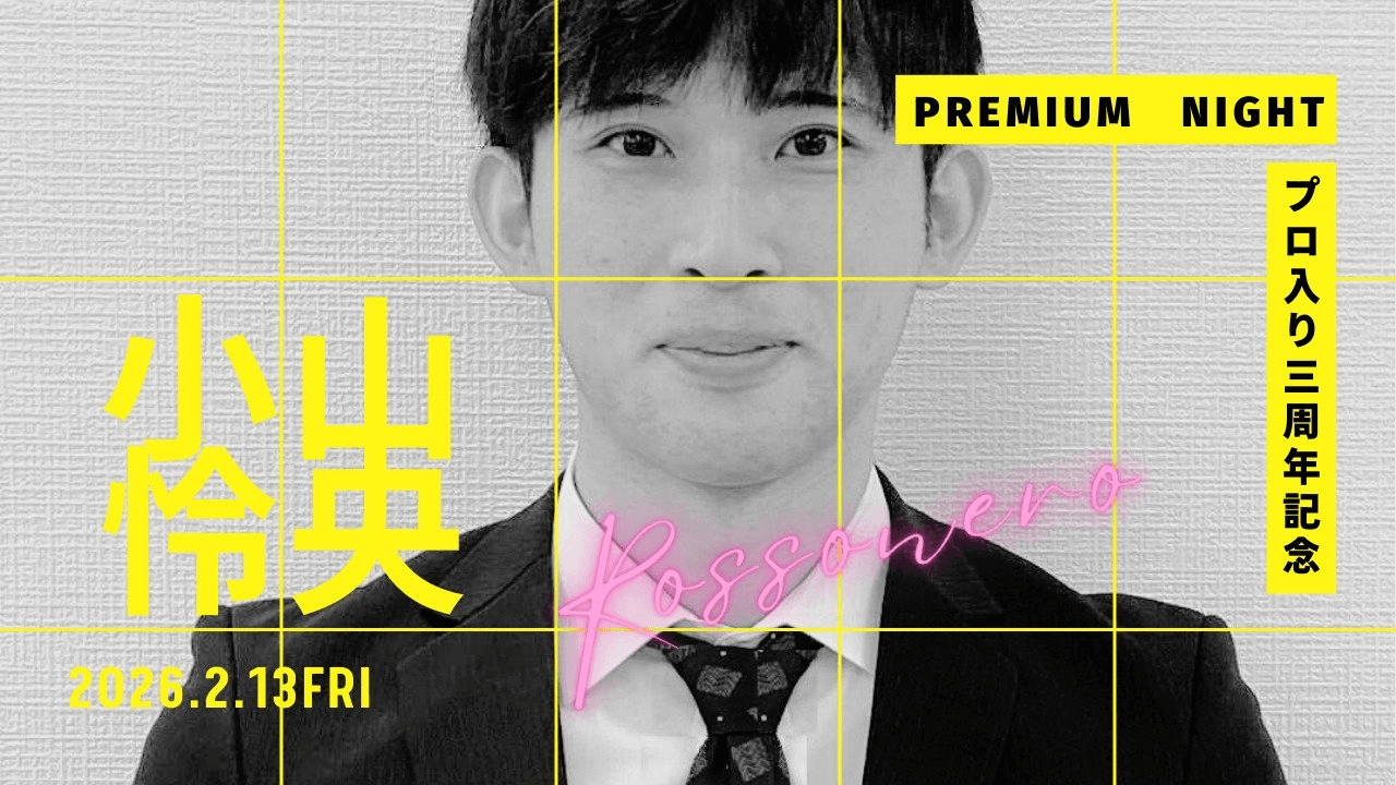 イベント画像 1