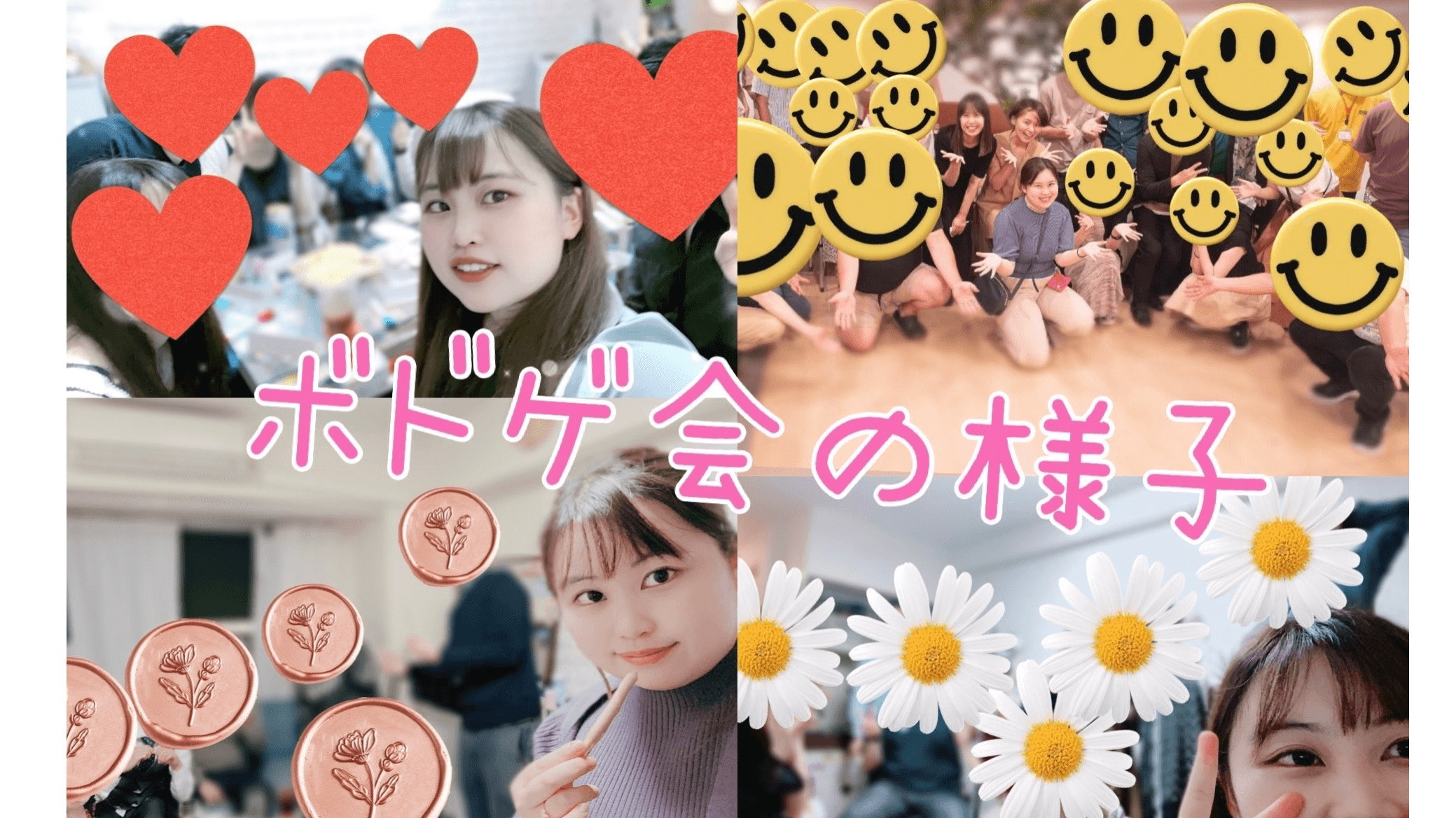 イベント画像 10