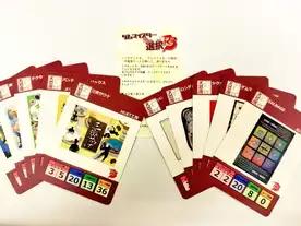 ゲムマイスターの選択：R3（拡張）