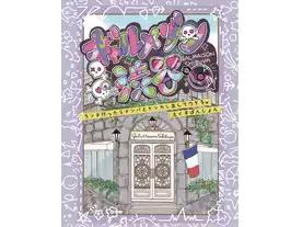 ギャルメゾン渋谷 ランチ行ったらナンパとケンカし出してウケるw えくすぱんしょん（Galmaison Shibuya expansion）