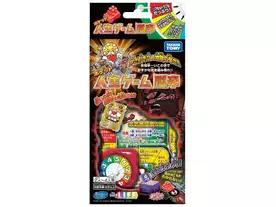 ポケット人生ゲーム獄辛