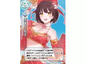 ダイスガールズ第６弾