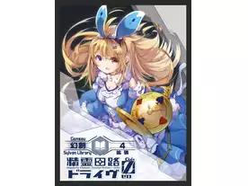 精霊回路ドライヴCtrl-Z／ゼロ　拡張４「幻創」