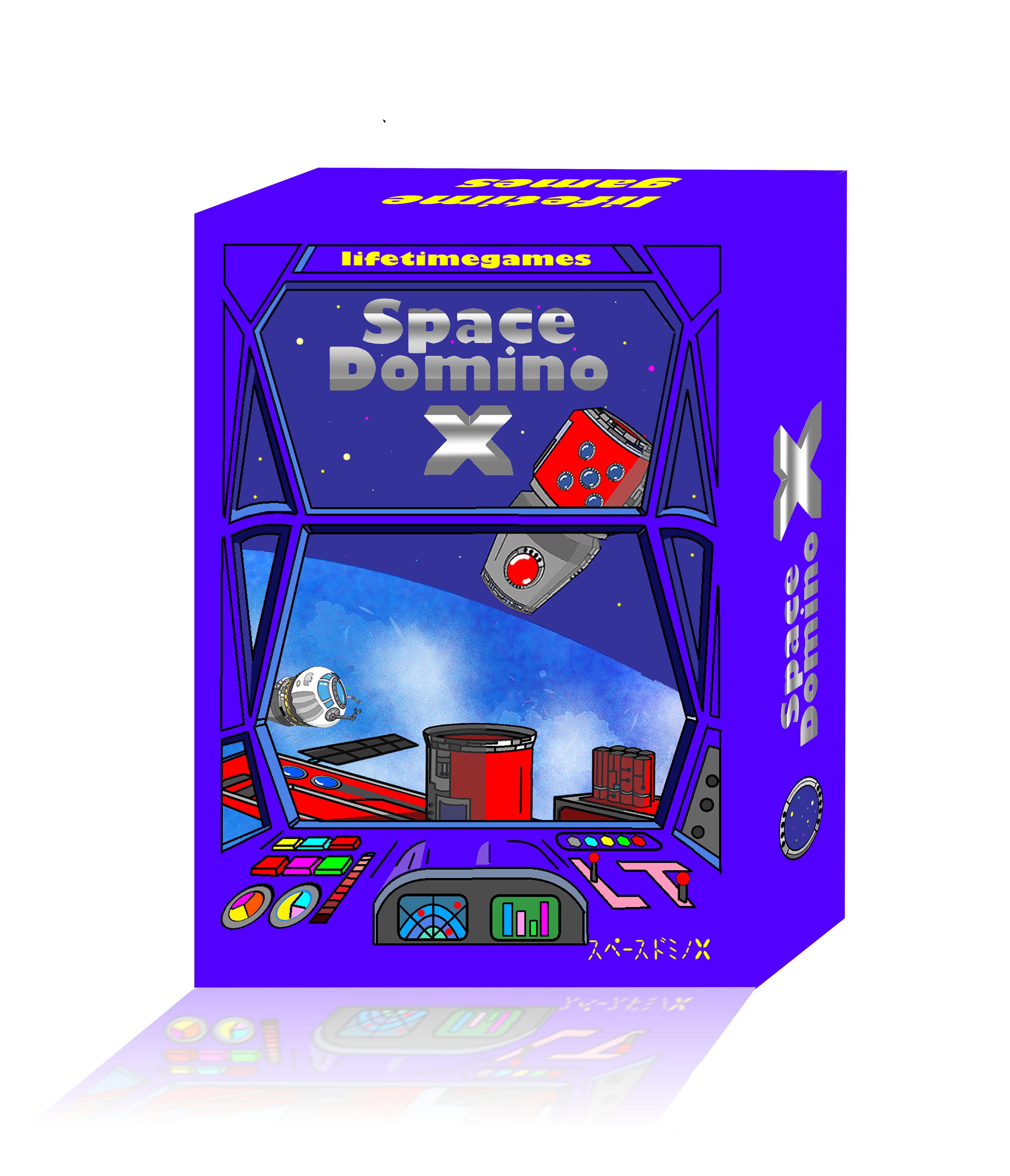 スペースドミノX