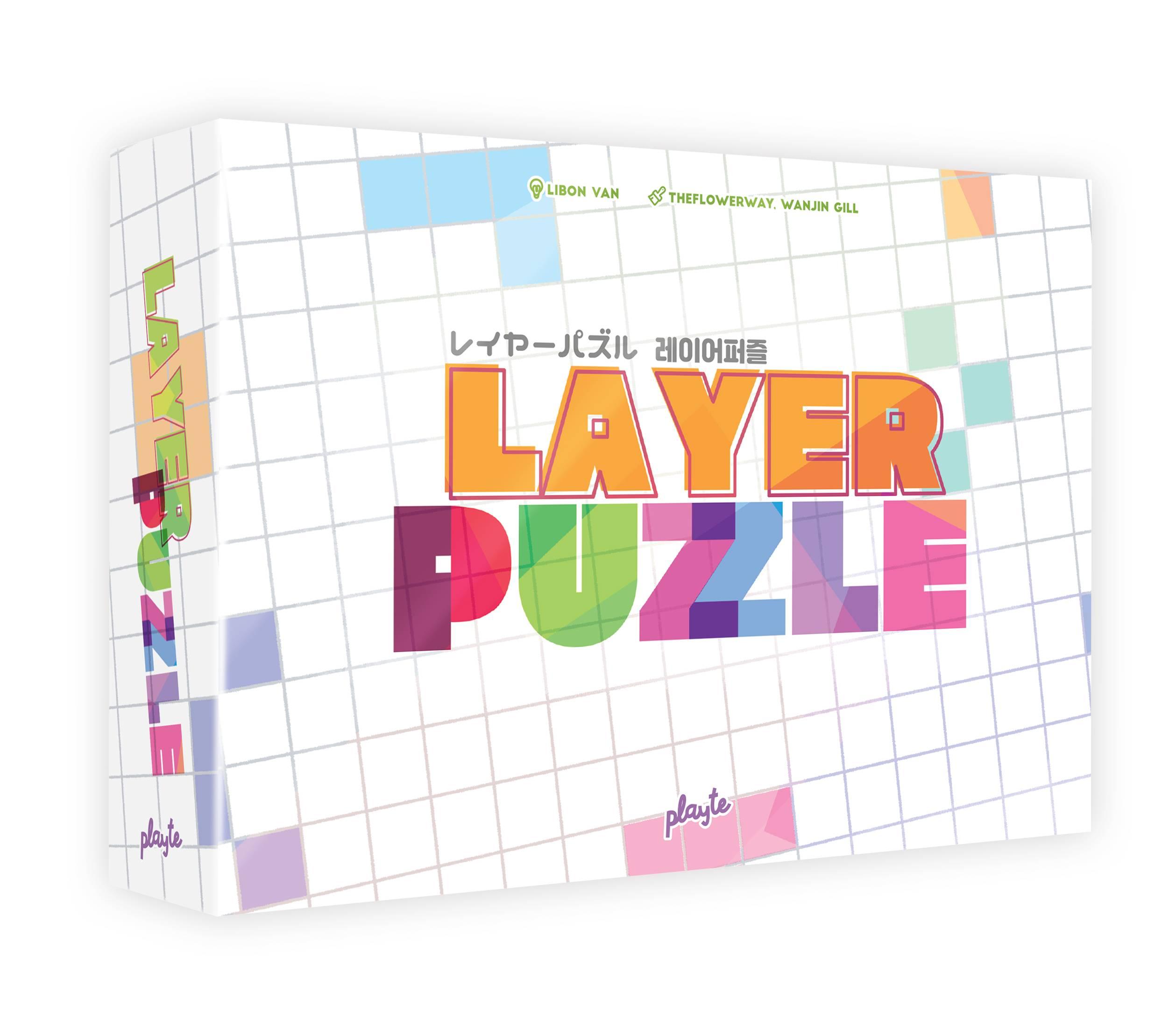 Layer Puzzle