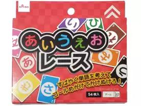 あいうえおレース