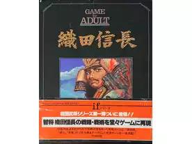 織田信長