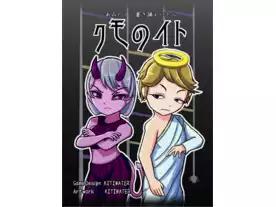 クモのイト（Kumo no ito）