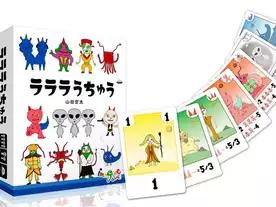 ラララうちゅう