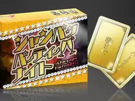 シャンパッパーティーナイト