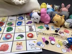 アニマルビンゴ