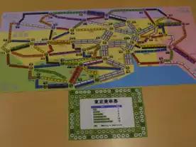 チケットトゥライド：東京