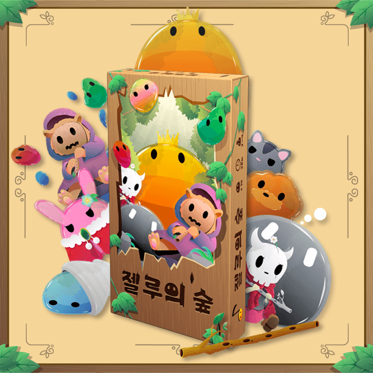 ゼルの森（Forest of Jellu）