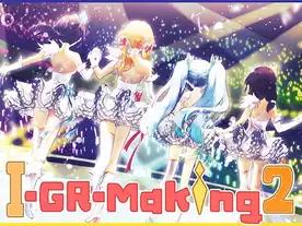 I-GR-Making2