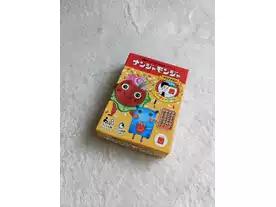 ナンジャモンジャ：マクドナルドバージョン