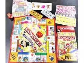 マクドナルド モノポリー