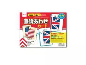 国旗あわせカード