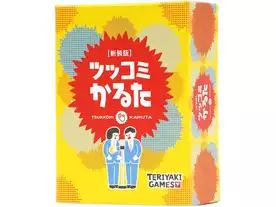 ツッコミかるた：新装版