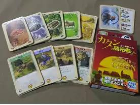 カタンの開拓者たち：カードゲーム