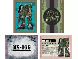 ザクカルタ（Ｇ４計画）