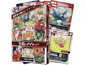 免疫レンジャー