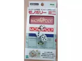 モノポリーミニ